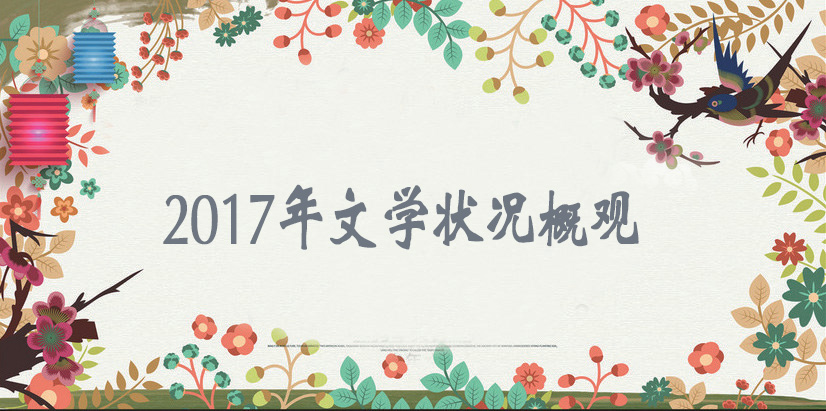 нʱ »2017ѧ״Ź