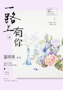 ҹһ·㡷 ׷վ С˵һȺ˵ഺɳ£бڶˡǻ۵ŮѧУĿİһǿ顢밮顢ջ񡭡ļ˷ḻ飬ʾС˵ıϸ壬̻ɹһŵŮÿ