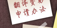취